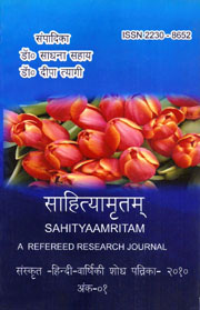 Hindi sanskrit magazine 2010